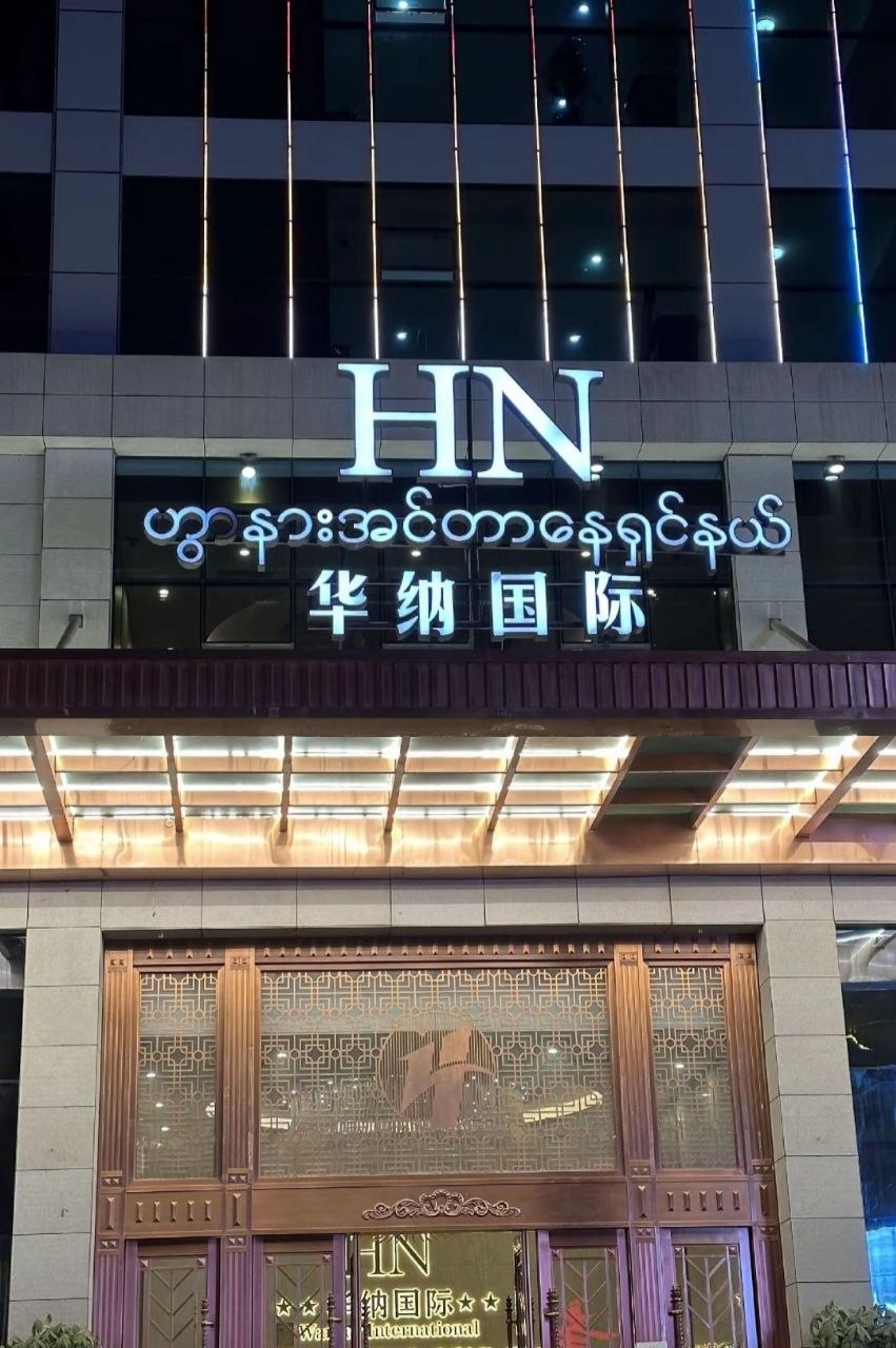 华纳万宝路游戏活动专区